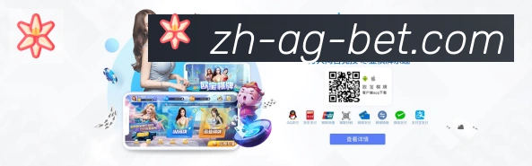 AG娱乐登录荣誉